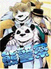 幕后十二小时 综艺海报